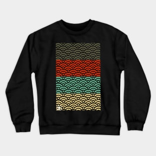 Retro Japanese Clouds Pattern RE:COLOR 06 Crewneck Sweatshirt